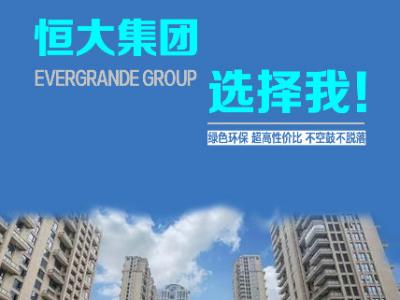 客户宠的很！信任让选择更坚定：壹号娱乐-com - NG大舞台,有梦你就来瓷砖粘结剂