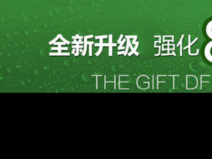 壹号娱乐-com - NG大舞台,有梦你就来开学季 必须划重点： 持粘力更强的净味瓷砖粘结剂