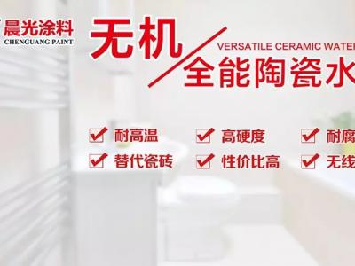 敢称涂料界的华为！就看这6点！