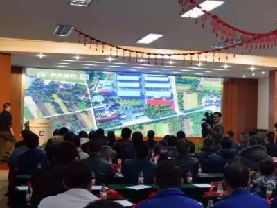 【不忘初心&middot;携手共赢】暨壹号娱乐-com - NG大舞台,有梦你就来涂料2018年全国柔性无机陶瓷水漆培训会圆满落幕