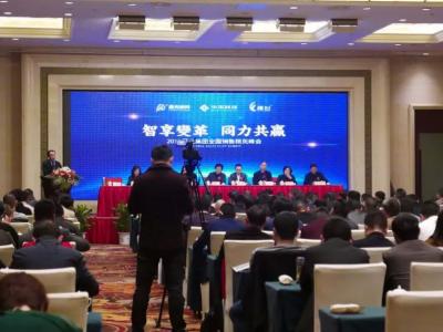 智享变革 同力共赢丨壹号娱乐-com - NG大舞台,有梦你就来集团2019年全国销售精英峰会顺利召开