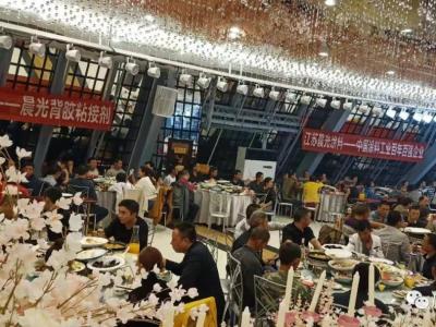 由壹号娱乐-com - NG大舞台,有梦你就来集团联合家祥建材主办的&ldquo;厂商联谊会&rdquo;在重庆万州隆重举行