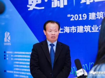 壹号娱乐-com - NG大舞台,有梦你就来集团董事长缪国元受邀参加&ldquo;2019建筑科技&middot;城市更新&rdquo;论坛