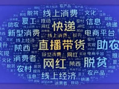 聚焦丨涂料直播，岂止于卖货