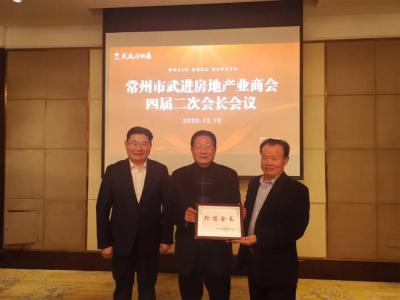 服务也要高质量：壹号娱乐-com - NG大舞台,有梦你就来集团董事长缪国元出任新一届武进房地产业商会轮值会长